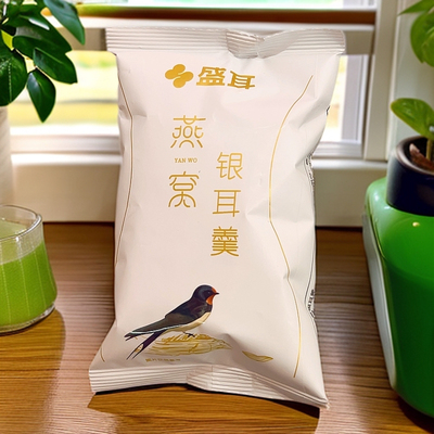 盛耳燕窝银耳羹冲泡每包15克即食免煮冻干速溶营养早餐