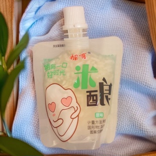 拥有米酿原味味独立小包装