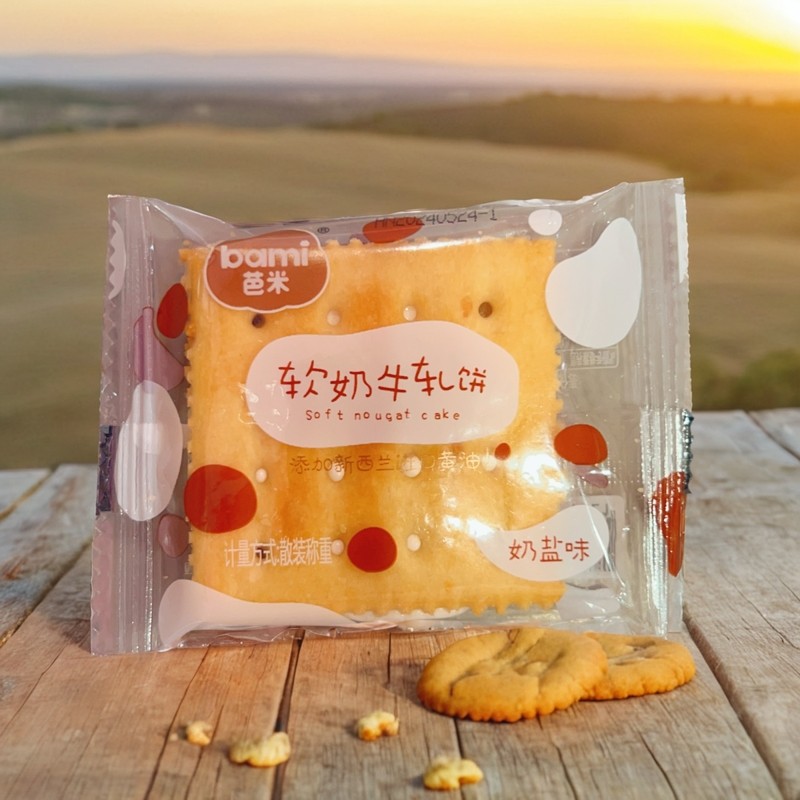 福建 芭米软奶牛轧糖饼干 苏打夹心牛扎饼干  蔓越莓奶盐味 称重