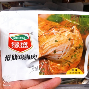 绿盛低脂鸡胸肉原味