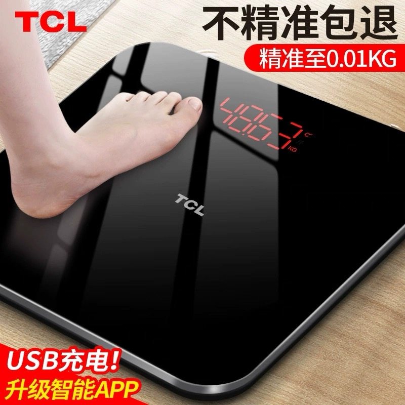 TCL体重秤减肥家用智能电子秤充电人体称家用称重电池减肥体脂秤