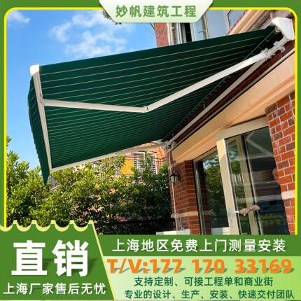 雨棚遮阳棚伸缩式户外电动庭院子雨棚自建房自动棚雨蓬棚无声收缩