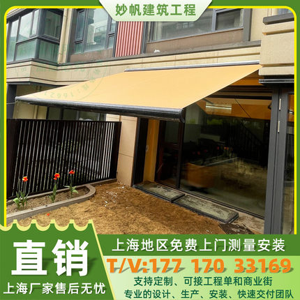可电动伸缩全盒遮阳棚户外遮阳雨蓬广告篷