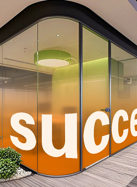 彩色渐变膜橙色蓝色办公室隔断玻璃磨砂贴纸公司LOGO设计定制开票