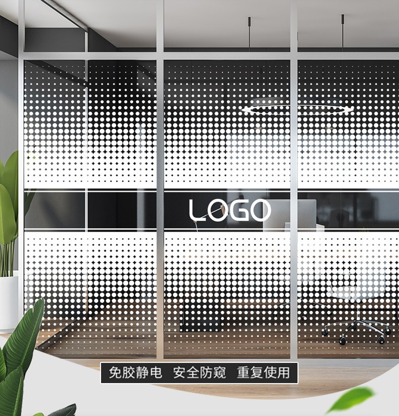 艺术白色渐变半透明玻璃贴膜定制