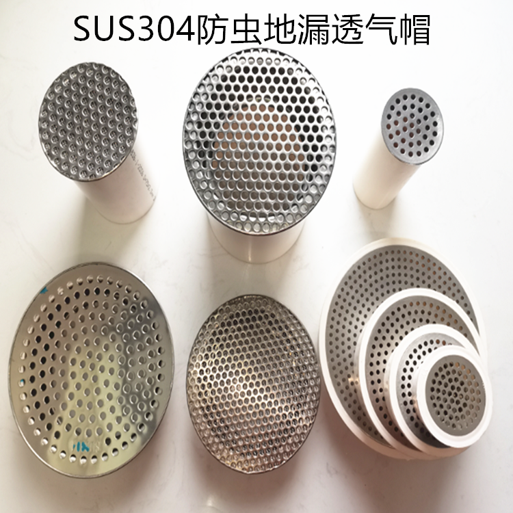 言申排水不锈钢地漏厂家直销