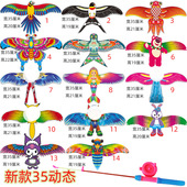 新款 动态鱼竿风筝儿童卡通手持大号鱼竿风筝易飞厂家美达潍坊