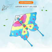 潍坊风筝儿童卡通三角风筝儿童风筝卡通风筝景区地摊厂家