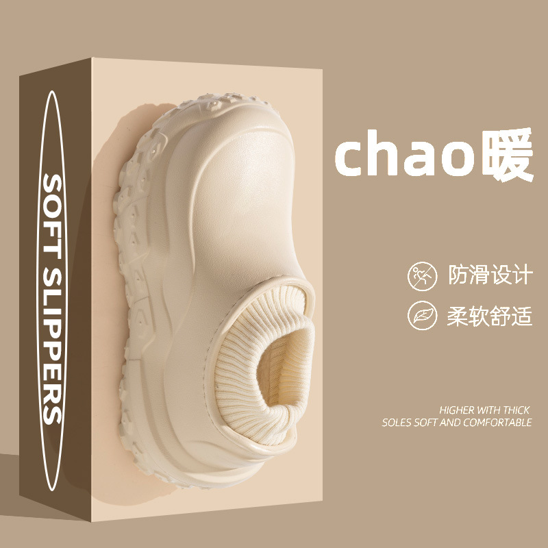 踩屎感厚底棉鞋女新款冬