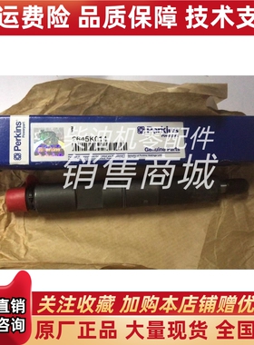 2645K011 2645K012 2645K014 帕金斯Perkins喷油器总成原厂