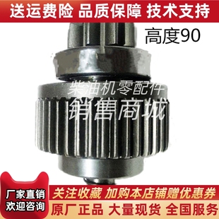 大柴498金笛起动机马达齿QDJ2518 2418马达齿单向器甩轮齿轮 1318