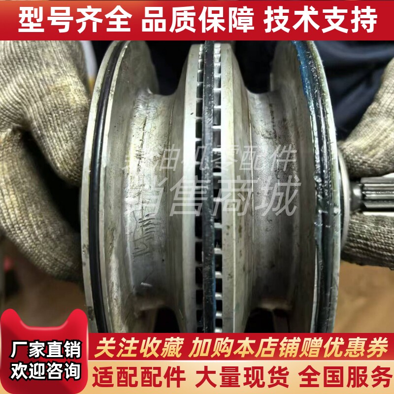 船用ST999P03L76S-2A马达起动机 启动马达转子配件定制