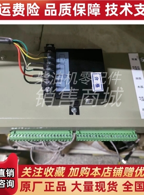 YD921/LD2-A-S船用消防控制柜器柴油发电机组电源模块上海云飞