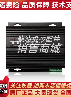 FTCH-2003上海孚创FORTRUST柴油发电机浮充电器12V 24V 10A大功率