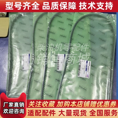 130205-00842韩国斗山大宇发动机充电机皮带