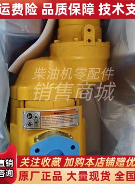 英格索兰ST750GBDP03L92-3M启动马达配MAN27/38柴油齿头议价