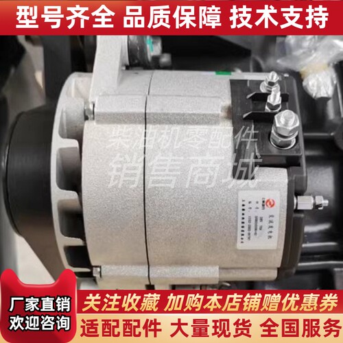 上柴W11B-000-02+01发电机上柴SDEC SC33W发电机W11B-000-02+02