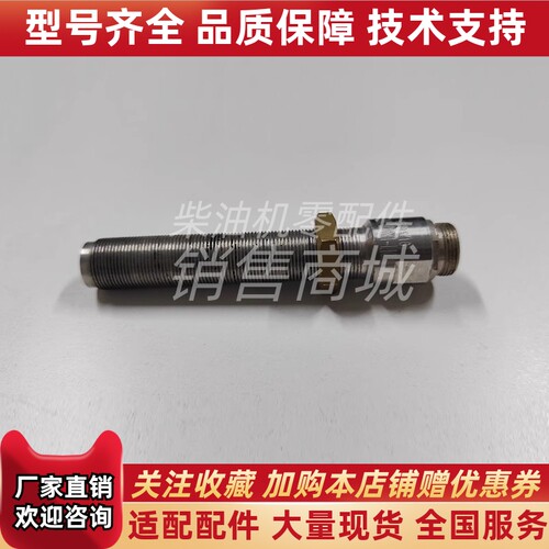 SZMB-M22*1-L85上海云飞船用转速传感器转速探头感应塞3芯原装