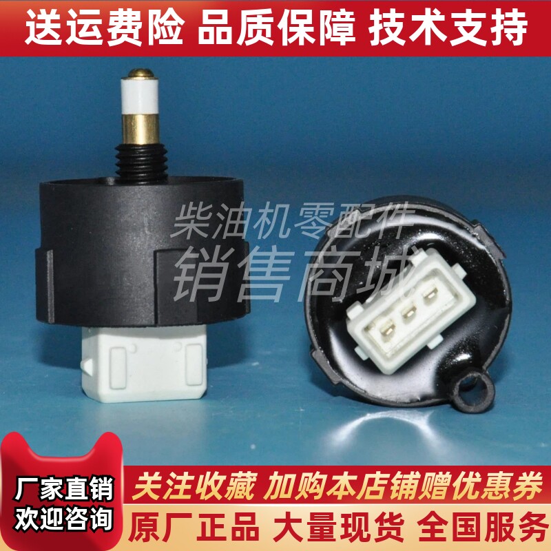 3808616沃尔沃汽车燃油滤清器水位传感器 21139810  874572