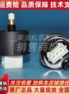 3808616沃尔沃汽车燃油滤清器水位传感器 21139810  874572