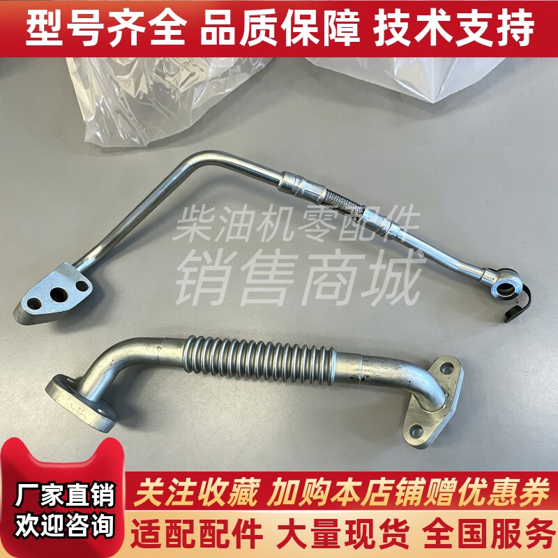 朝柴CY6BG441发动机 增农机配件