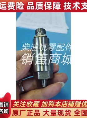 恩达船用EDYCY-46监控仪Z1/8压力变送器0-1MPA传感器原装正品