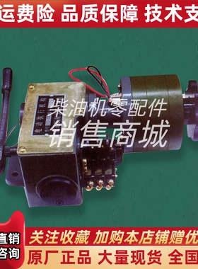 南通航海DZT-100B型电动执行机构DC24伏输出最大转速0.488转/分