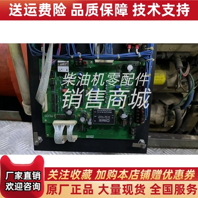 ZD05康明斯cummins发电机组显示电路板4914113原装