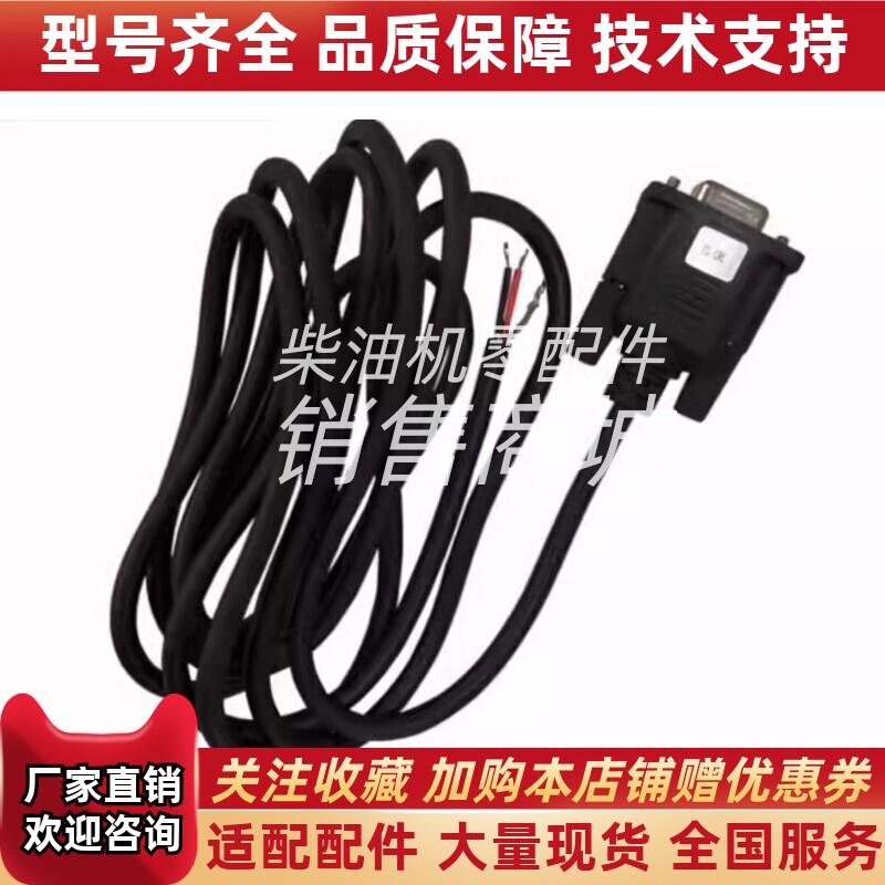 凯讯UI/UIM-USB/232/485B通讯线UI485A CI485B连接线数据线原装