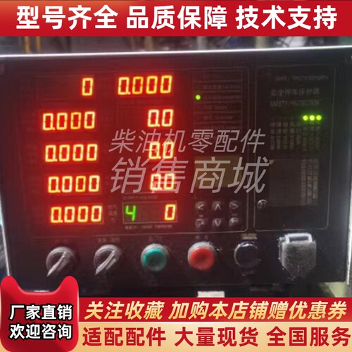 淄柴监控仪FVAS2-1233A05A/6-JP余姚转速表厂报警器模块议价