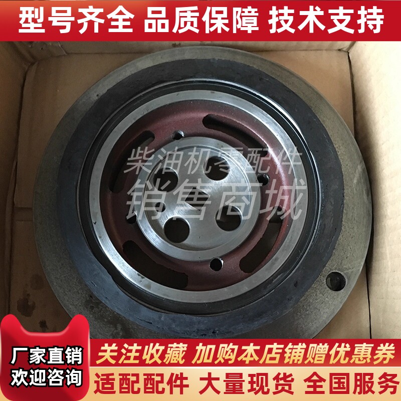 上柴发动机配件D6114曲轴皮带轮曲轴减震器D06A-002-34B+C原厂