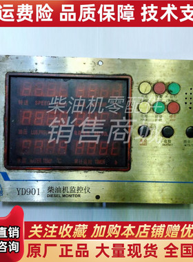 斗山大宇DP222LC发电机组水箱散热器总成 440211-00439A