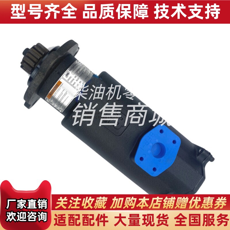 ST400IC03R31潍柴卡特皮勒康明斯英格索兰气起动机船舶马达 原厂