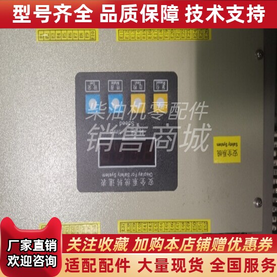 江苏恩达控制箱ED212WF-11-04安全系统转速表安全模块转速表原厂