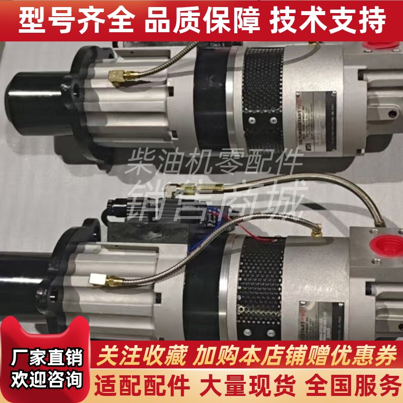 康明斯45MA-30IR-066-5-5F副机气动启动马达齿头配件