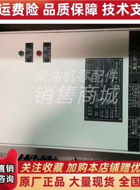 武汉SCT-24100-360船用24V充电电源充电模块原厂100A议价