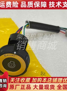 CAT卡特继电器526-5708压力开关320 323 C7.1启动开关5265708挖机