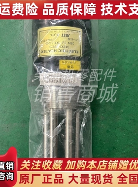 04393-33820三菱发动机原装水套加热器380V/2kw 水加热器原装议价