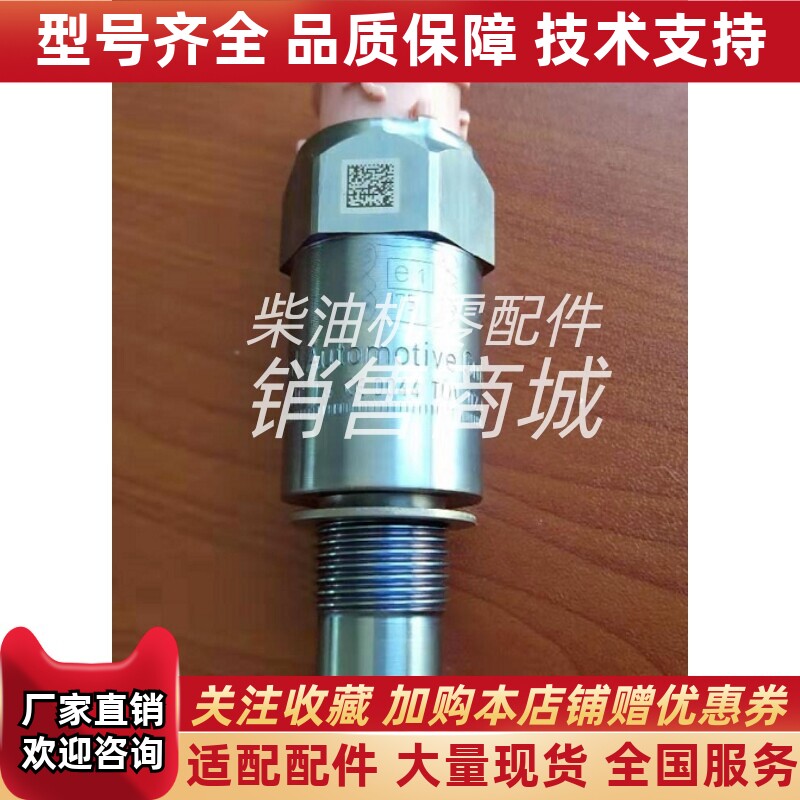 原装进口ZF变速箱里程传感器VDO速度传感器客车速度传感器