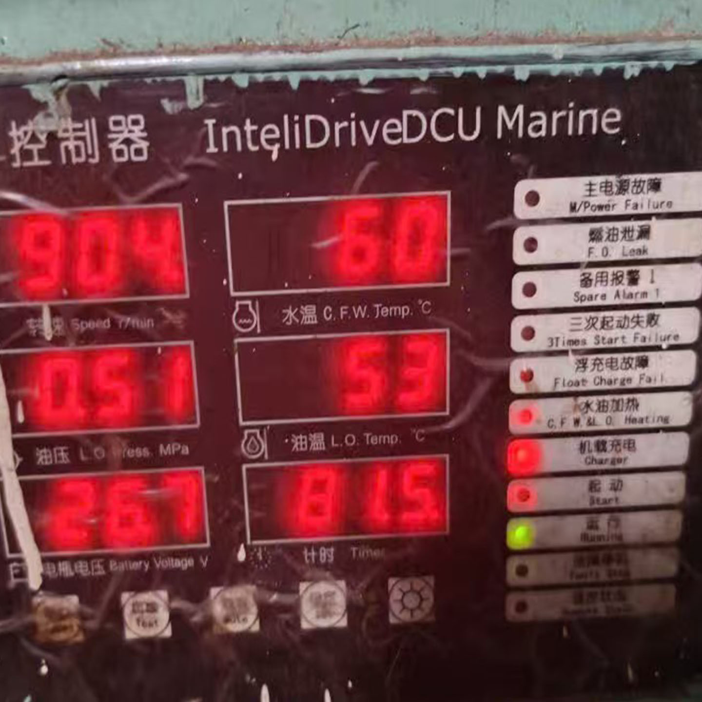 ED212LJ恩达GEN-SET CONTROLLER MARINE船用监控仪模块仪表显示器