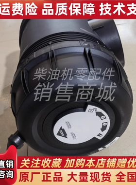 斗山大宇400414-00335A空气滤清器总成含滤清器