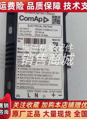COMAP科迈充电器ICHG-65-12-AF智能自动电池充电器12V充电源6A