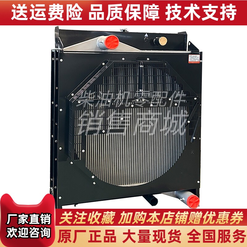 SC15G500P2上柴东风发电机组200KW千瓦水箱 散热器总成