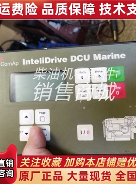 捷克科迈InteliDrive DCU Marine并联并机控制器原装进口