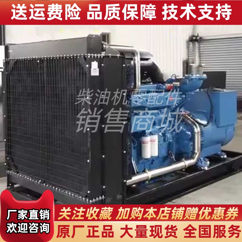 玉柴YC6TD840L-D31国三柴油发电机组500KW千瓦水箱散热器总成