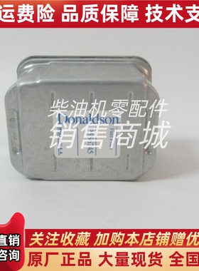 强路柴油滤清器AR86745柴油发电机组配件柴油滤芯柴滤P556745