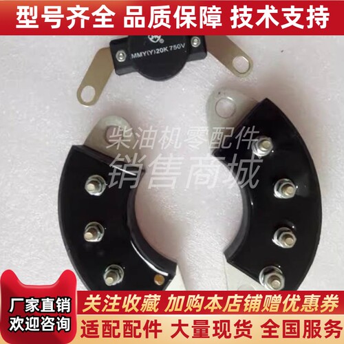 MXY100-12 MXG100-12飞航整流模块发电机整流桥MMY(Y)20K750V