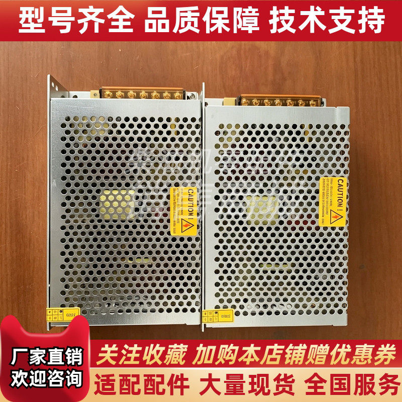 PDPS-24/12-10-GM柴油发电机全自动蓄电池充电器电源原装