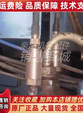 EDSD-1恩达船用柴油机转速传感器EDYL-1油压EDWD-1水温油温原装