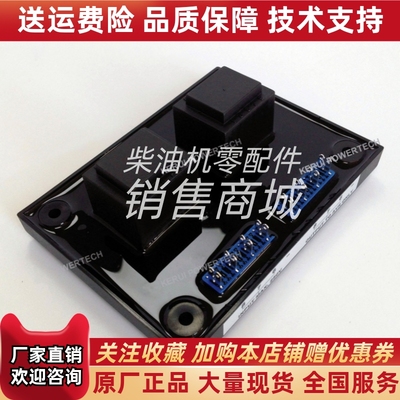 E000-22070无锡科锐KERUI发电机相复励整流器调压板AVR 250V/250